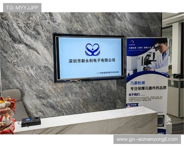 永利pt电子娱乐有限公司:行业监管环境变化对企业运营策略的影响与应对措施 永利pt电子娱乐有限公司:行业监管环境变化对企业运营策略的影响与应对措施