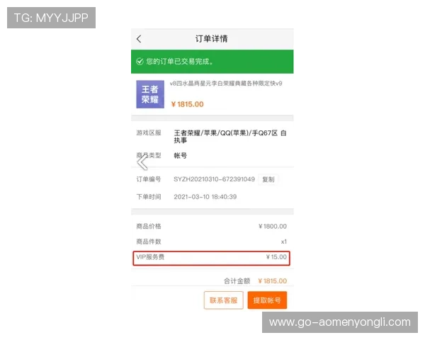 永利国际官网登录网址导航，确保每一次登录都安全顺畅无忧