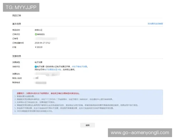 永利在线登录官网官方平台，确保账号安全与快速便捷的登录体验