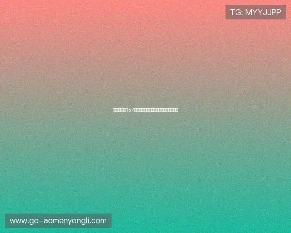 永利娱乐场157优惠福利多多，新用户注册即享豪华礼遇