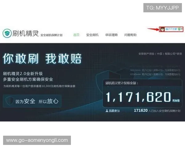 永利官网登录入口安全稳定,便捷快速登录体验全新升级 永利官网登录入口安全稳定,便捷快速登录体验全新升级