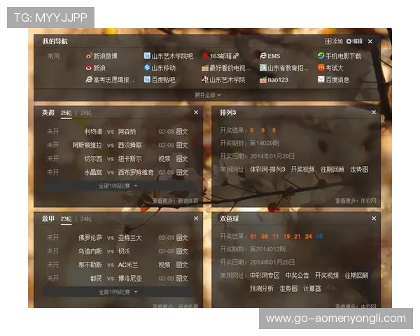 永利正规网址多平台兼容，支持手机电脑多设备随时随地娱乐