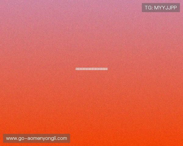 永利游戏安全保障措施确保玩家隐私与资金安全