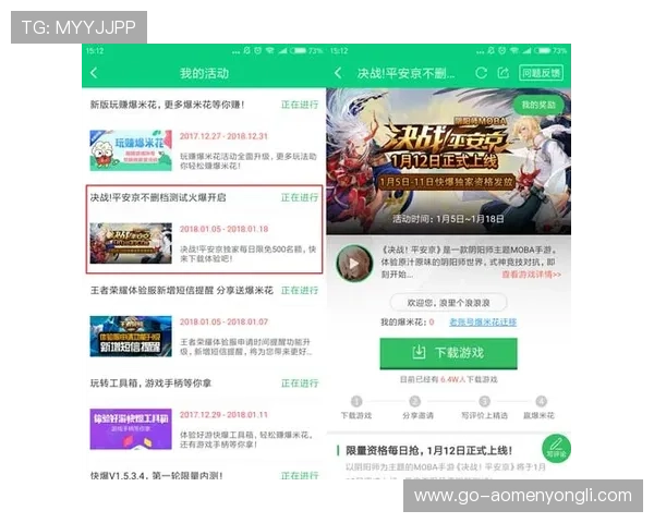 永利电游官网首页2024最新版本上线，丰富游戏内容等你来体验