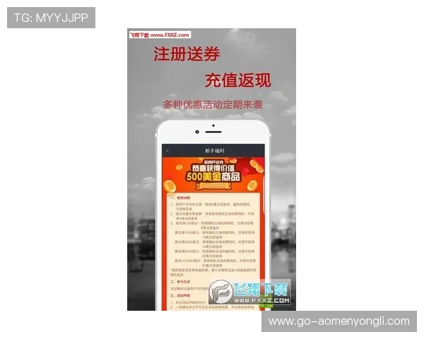 永利皇宫手机app官网用户注册流程指南，快速开启您的尊贵娱乐之旅