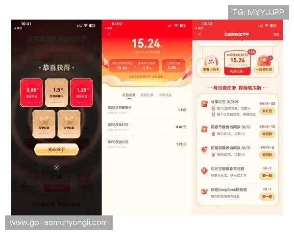 永利网站app优惠活动不断,丰富的奖励机制让玩家轻松赢取更多福利和惊喜