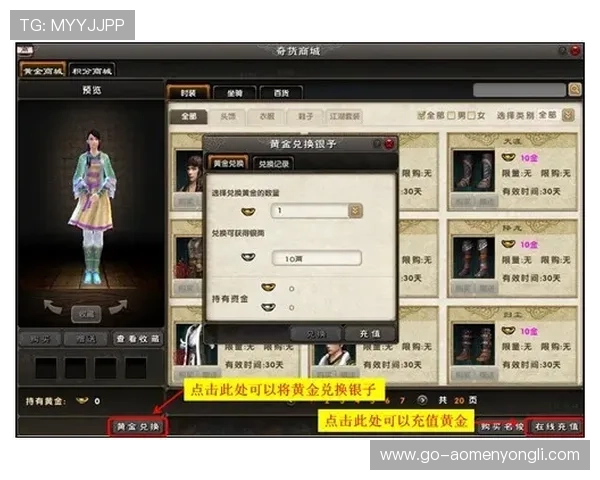 永利集团电玩城网址常见问题解答，解决玩家在登录和游戏中的疑问