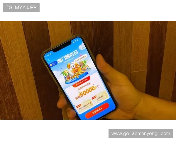 澳门娱乐网站的优惠福利政策详解助力玩家轻松获利