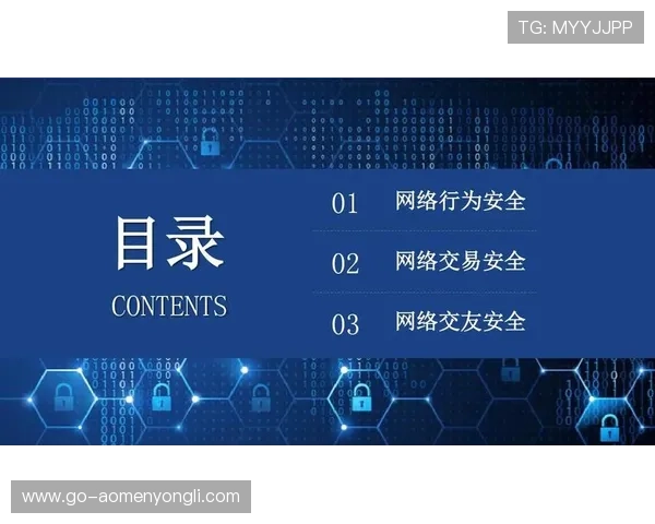澳门永利手机官网安全保障措施全面解析确保用户资金与信息安全无忧