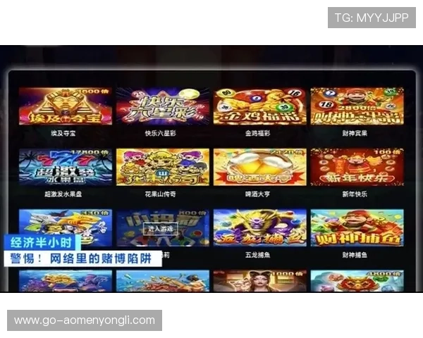 澳门永利棋牌入口多样化游戏选择，满足不同玩家的娱乐需求