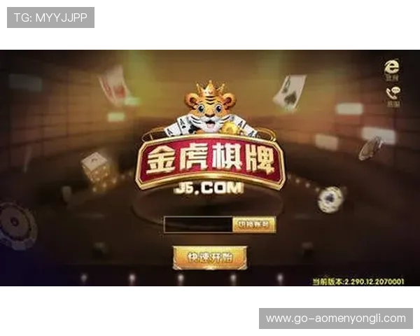 35273棋牌多种棋牌游戏免费体验,满足不同玩家的休闲娱乐需求 35273棋牌多种棋牌游戏免费体验,满足不同玩家的休闲娱乐需求