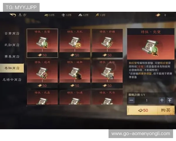 提升永利3885cpm游戏账号安全性的方法与技巧，保障您的游戏资产安全无忧