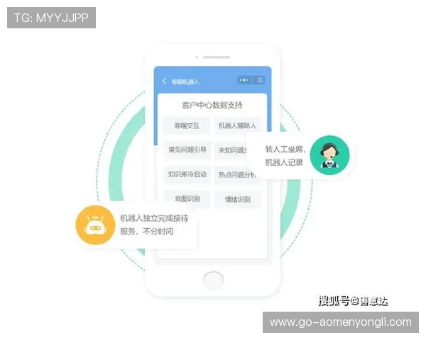 永乐高国际娱乐客服服务与用户支持体系全面提升为玩家提供24小时专业在线咨询与帮助