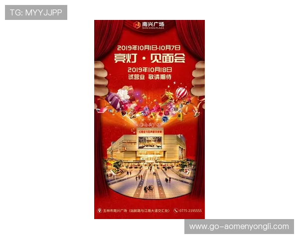 永利中国官网最新资讯全面解析助你掌握永利最新动态与优惠活动 永利中国官网最新资讯全面解析助你掌握永利最新动态与优惠活动