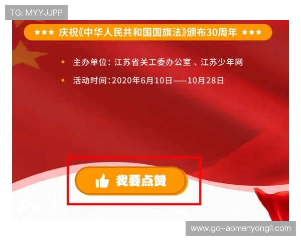 永利3044官网入口详细介绍游戏特色与最新优惠活动全面解析