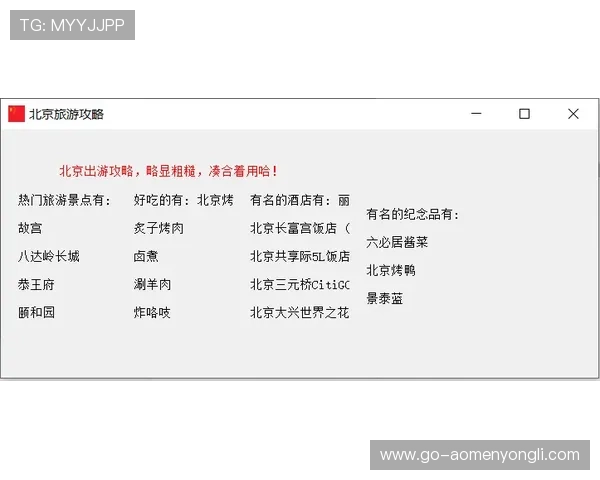 永利3885cpm游戏中常见问题解决方案,帮助玩家快速排除游戏中的各种难题