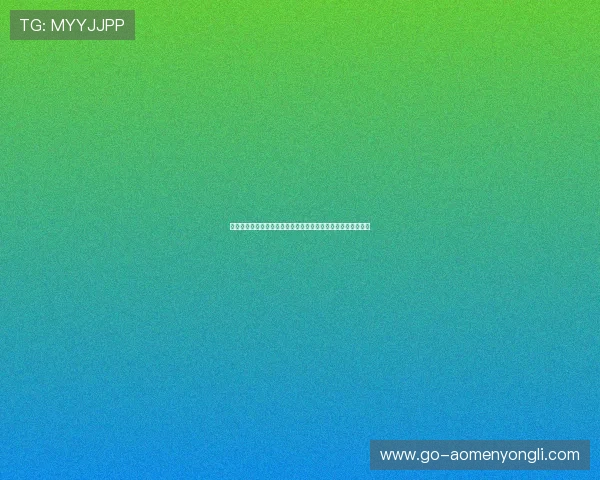 永利在线下载官网最新版本，全面优化游戏体验支持多平台畅玩