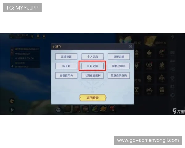 永利总站5856高分攻略分享提升游戏排名的实用技巧和最佳策略推荐