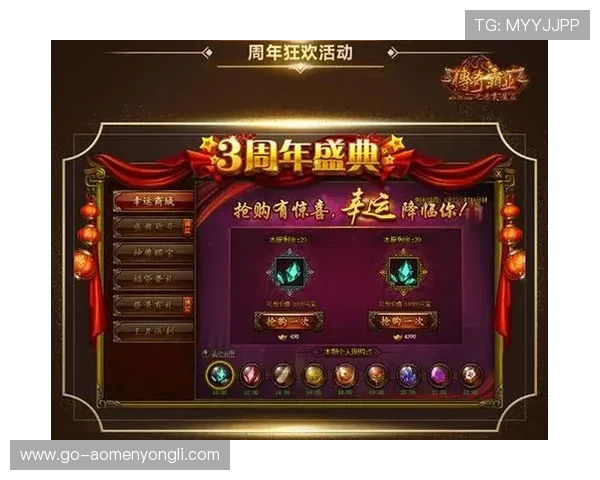 永利官方入口丰富的游戏资源和优惠活动,助你轻松赢取丰厚奖励和精彩福利