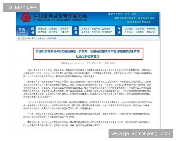 永利现金开户常见问题解答及安全保障措施全面解析提升用户信任感