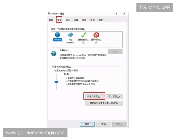 永利皇宫网页入口官网安全登录指南，帮助玩家快速找到官方入口确保账号安全与游戏顺畅