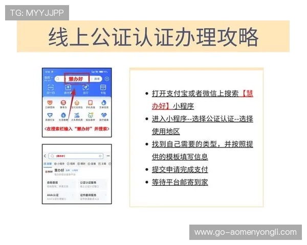永利线上开户步骤详解及常见问题解答,助你轻松完成注册流程 永利线上开户步骤详解及常见问题解答,助你轻松完成注册流程