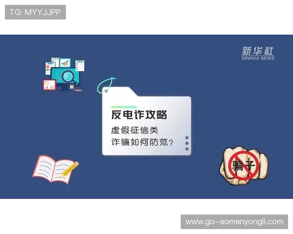 永利真人信誉如何建立用户信任，详解平台的诚信运营策略与优质服务保障措施