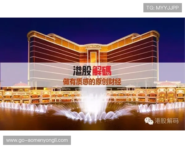 澳门永利手机版会员登录后可以享受哪些专属优惠和福利，提升您的游戏体验与收益