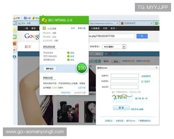 澳门永利集团集团网址官方入口，最新安全验证方式与账号登录技巧