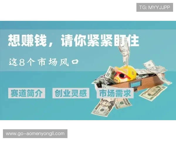 澳门赌场网站赚钱攻略详解助你轻松实现财务自由