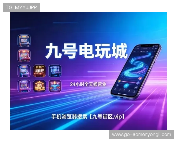 皇牌天下娱乐场全面解析：打造最值得信赖的线上娱乐平台体验指南