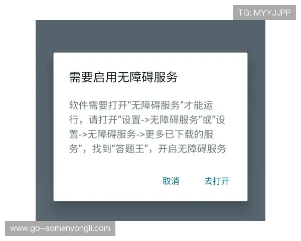 88娛樂官网app下载支持多平台操作,手机电脑同步畅玩无障碍体验指南 88娛樂官网app下载支持多平台操作,手机电脑同步畅玩无障碍体验指南