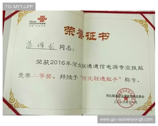 中国永利官网最新消息,实时更新优惠政策、赛事信息及用户常见问题解答 中国永利官网最新消息,实时更新优惠政策、赛事信息及用户常见问题解答