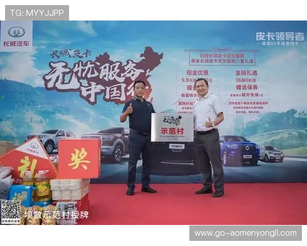 永利官网中心展示最新的优惠促销信息和会员专属福利提升用户粘性和满意度 永利官网中心展示最新的优惠促销信息和会员专属福利提升用户粘性和满意度